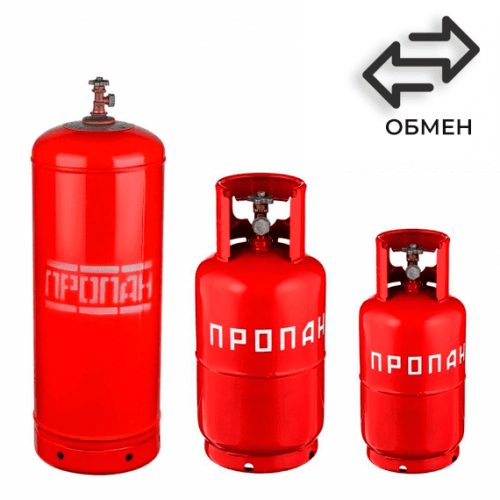 Обмен пропановых баллонов на Улице Дмитриевского